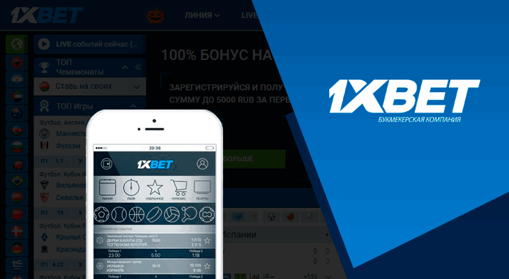 1Evaluación de xBet